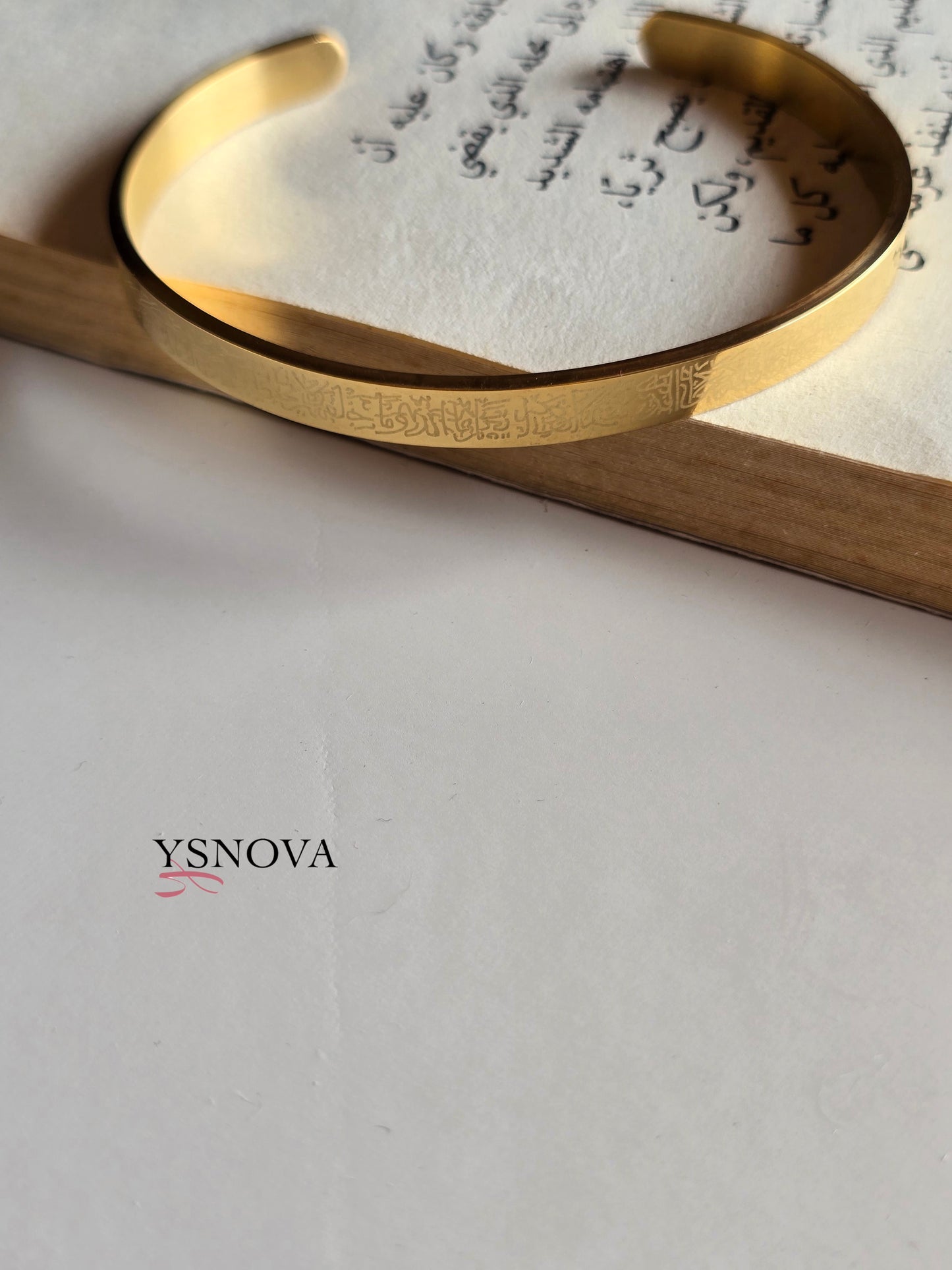 Ayat Al-Kursi Engraved Cuff Bracelet - Gold or Silver Plated Stainless Steel (Couple Design)