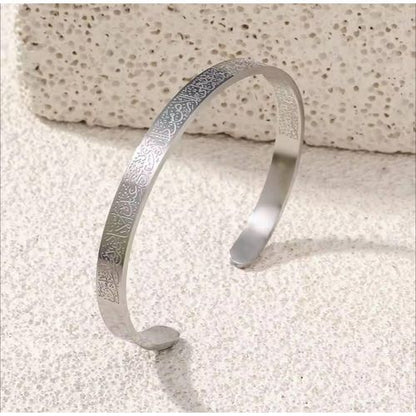 Ayat Al-Kursi Engraved Cuff Bracelet - Gold or Silver Plated Stainless Steel (Couple Design)